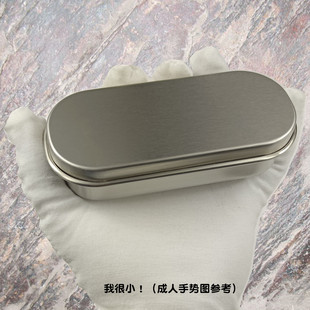 控饮超小号304不锈钢饭盒 加厚特小零食坚果调料酱料通用不锈钢盒