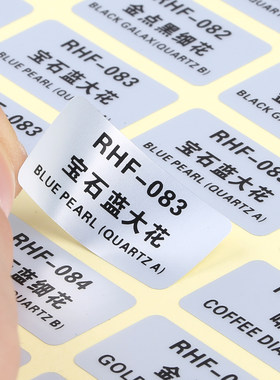 亚银不干胶铭牌各类防水标签定