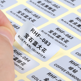 防水标签贴纸哑银不干胶拉丝银透明PVC定做铭牌定制 各类标签定制