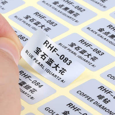 亚银不干胶铭牌各类防水标签定