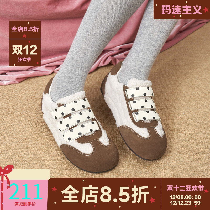 玛速主义保暖加绒棉鞋
