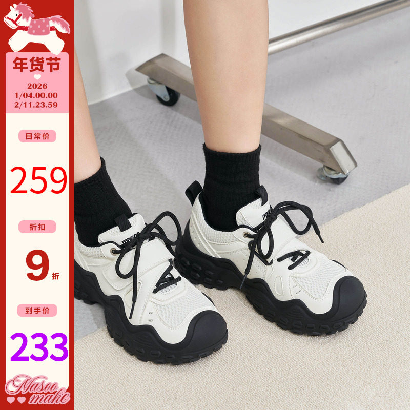 玛速主义2025冬季新款厚底大头丑萌鞋休闲运动单鞋时尚百搭老爹鞋,女鞋,老爹鞋,淘宝优惠券,粉丝福利购,淘宝优惠卷