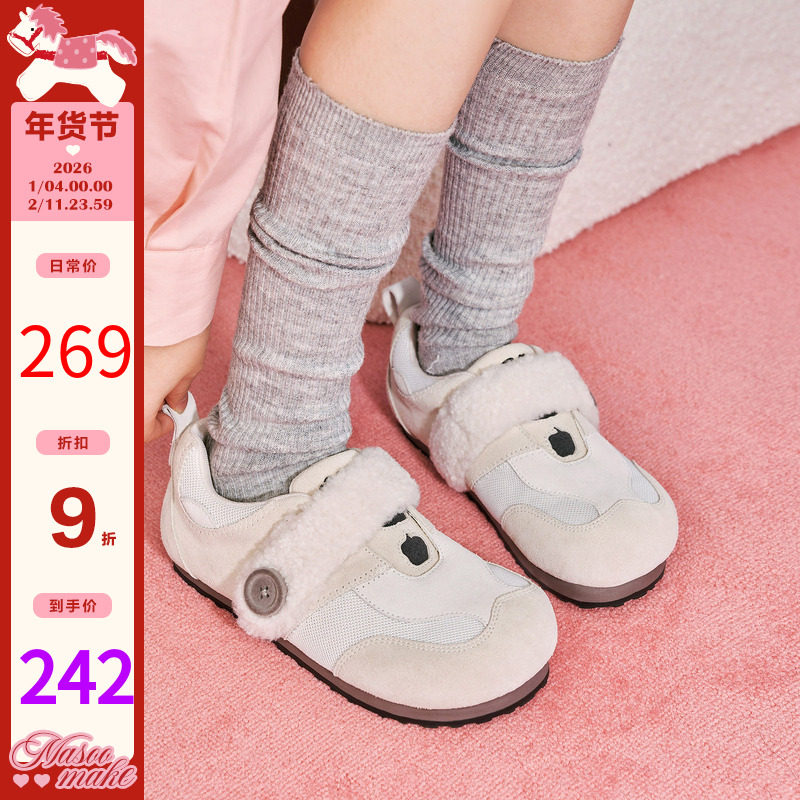 玛速主义2025年春季新款时尚魔术贴休闲鞋圆头百搭单鞋轻便平底鞋,女鞋,深口单鞋,淘宝优惠券,粉丝福利购,淘宝优惠卷