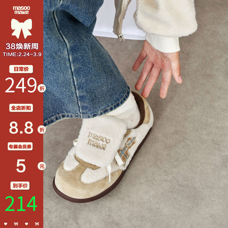 玛速主义2026新款加绒保暖棉鞋女冬百搭平底板鞋休闲鞋毛毛可爱鞋