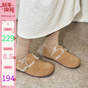 拖鞋 女冬懒人加绒博肯鞋 休闲百搭平底全包勃肯鞋 玛速主义2025新款