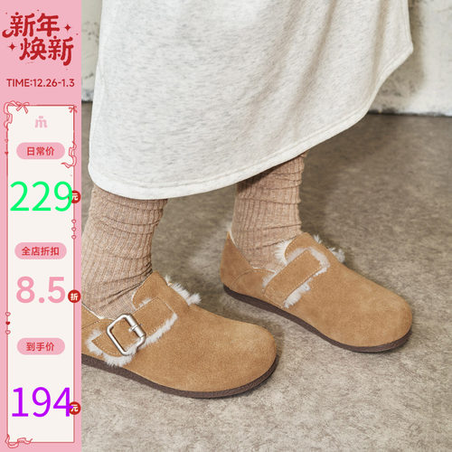 玛速主义勃肯鞋平底百搭休闲拖鞋