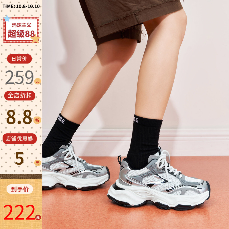 玛速主义老爹鞋运动休闲