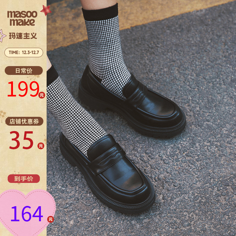 厚底复古风黑色乐福鞋