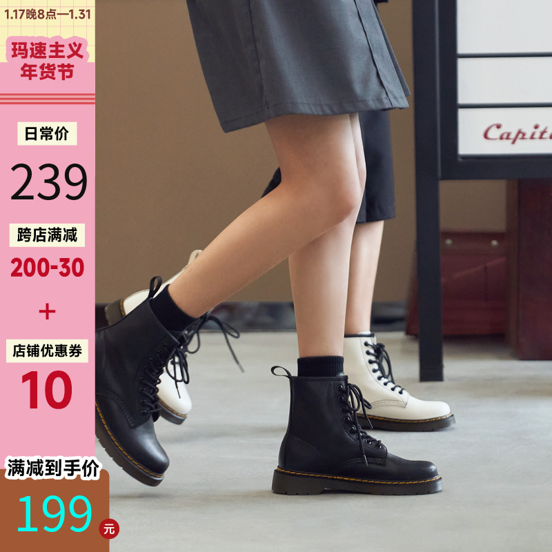 玛速主义 2023新款英伦风马丁靴女秋冬ins潮厚底真皮短靴加绒靴子