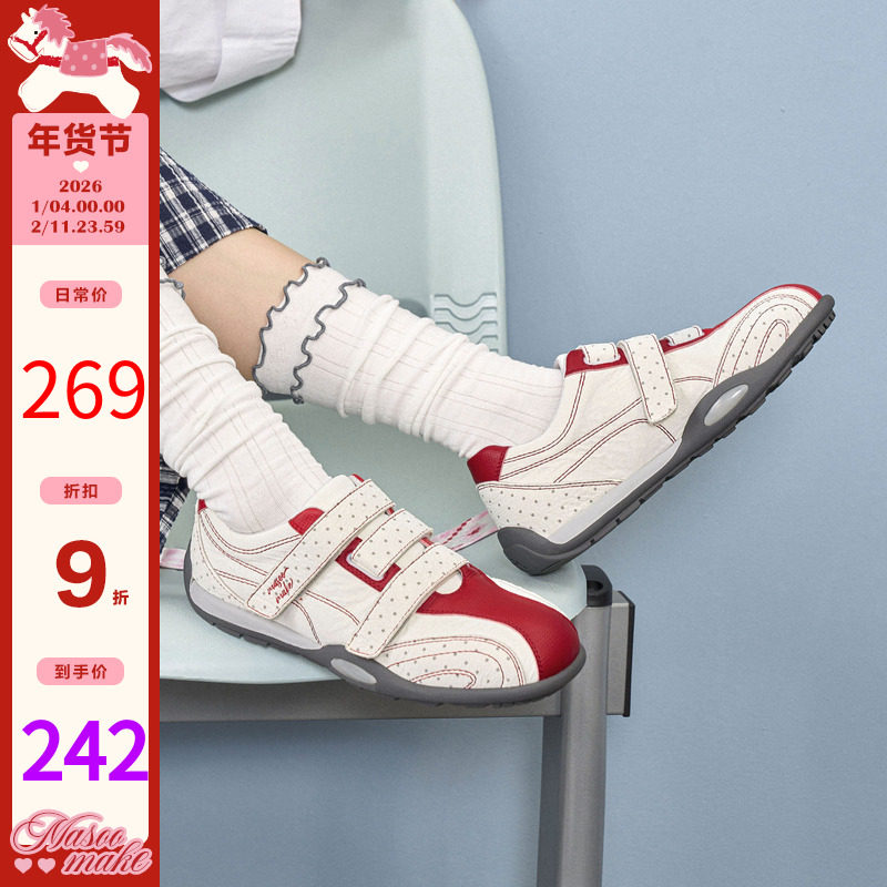 玛速主义2025新款魔术贴小众设计感德训鞋女冬平底板鞋运动小白鞋,女鞋,时尚休闲鞋,淘宝优惠券,粉丝福利购,淘宝优惠卷