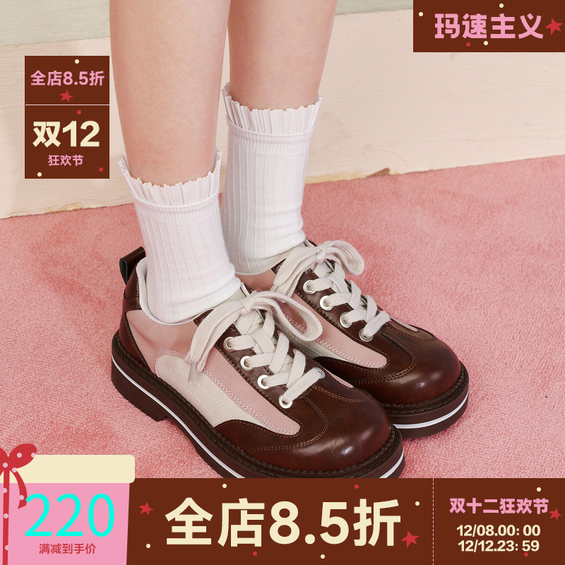 玛速主义单鞋平底小皮鞋