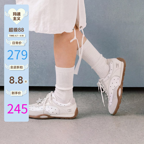 玛速主义百搭星星德训鞋