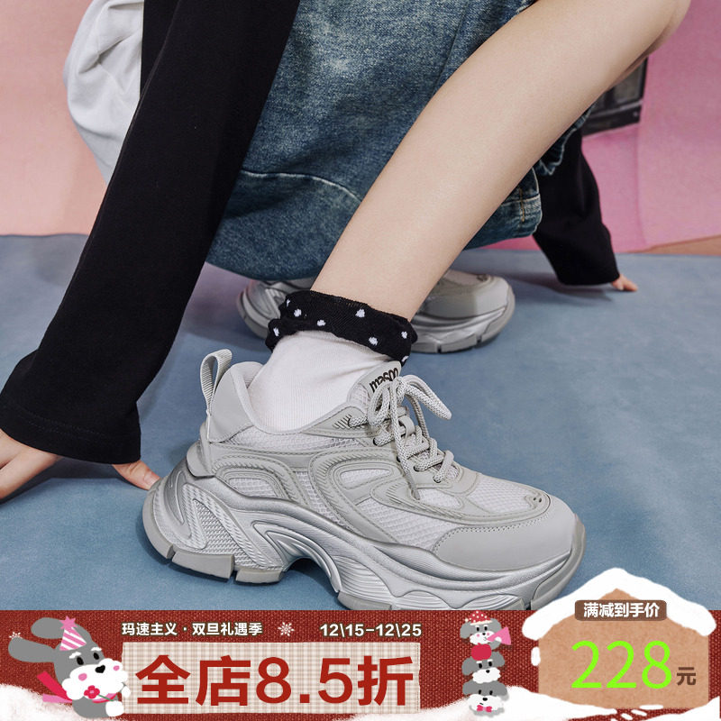 玛速主义老爹鞋厚底百搭