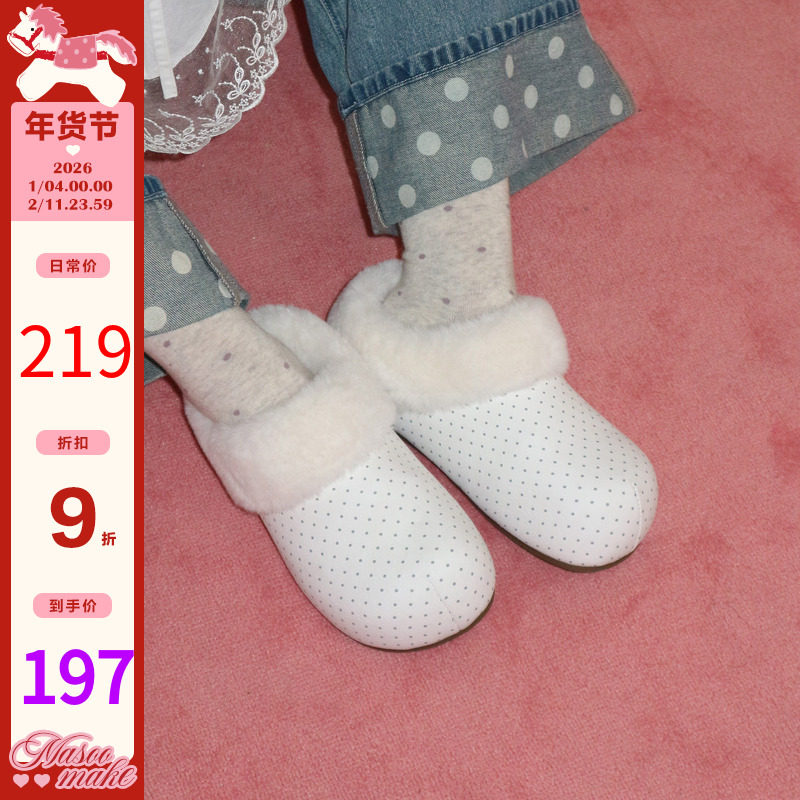 玛速主义2025年冬季新款保暖加绒勃肯棉鞋外穿懒人鞋可爱毛毛拖鞋,女鞋,棉鞋,淘宝优惠券,粉丝福利购,淘宝优惠卷