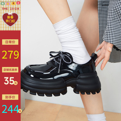 玛速主义单鞋休闲厚底