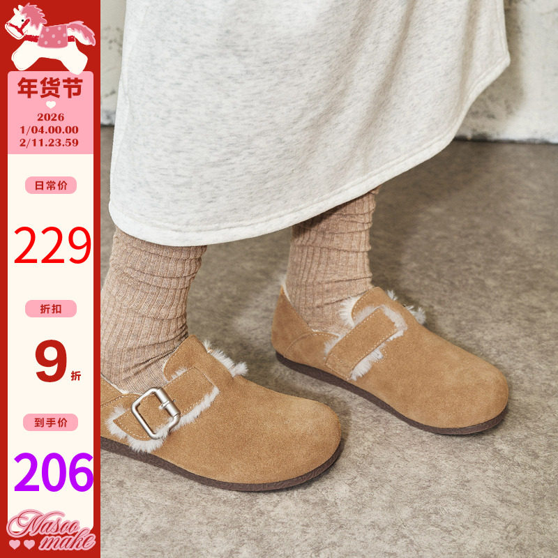 玛速主义2025新款休闲百搭平底全包勃肯鞋女冬懒人加绒博肯鞋拖鞋,女鞋,勃肯鞋/软木鞋,淘宝优惠券,粉丝福利购,淘宝优惠卷