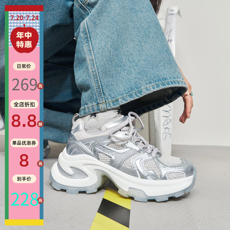 玛速主义老爹鞋运动时尚