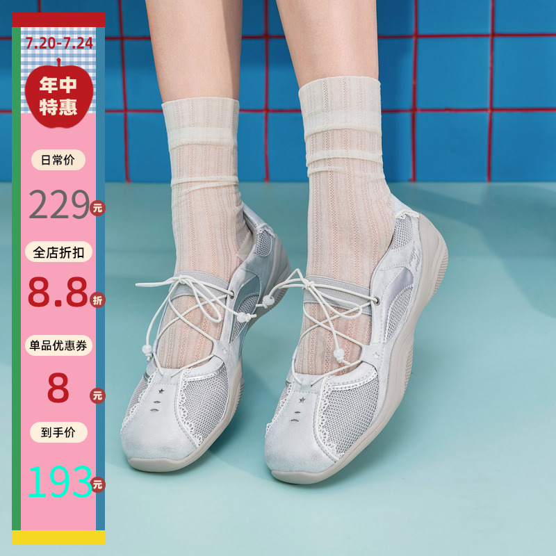 玛速主义平底百搭玛丽珍鞋