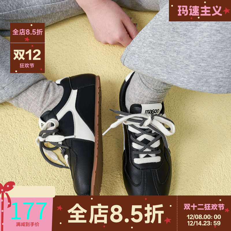 玛速主义休闲百搭德训鞋