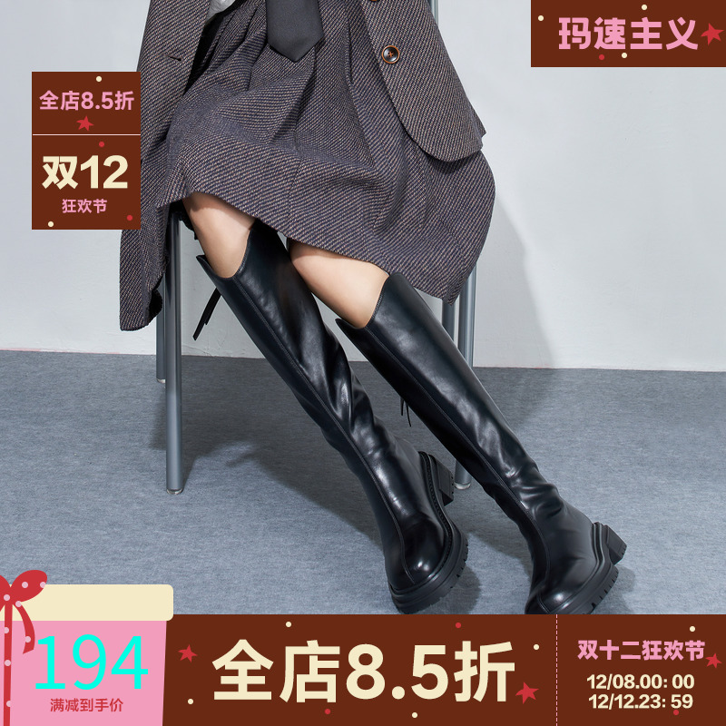 玛速主义骑士靴长筒显瘦