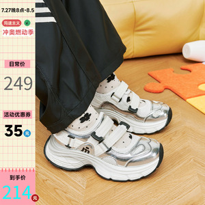 玛速主义2024年夏季新款厚底百搭老爹鞋时尚运动凉鞋增高休闲鞋女