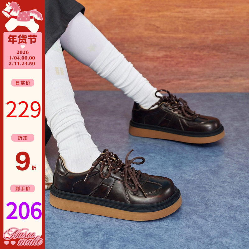玛速主义2025新款复古厚底大头鞋女冬百搭休闲平底小皮鞋德训板鞋,女鞋,深口单鞋,淘宝优惠券,粉丝福利购,淘宝优惠卷
