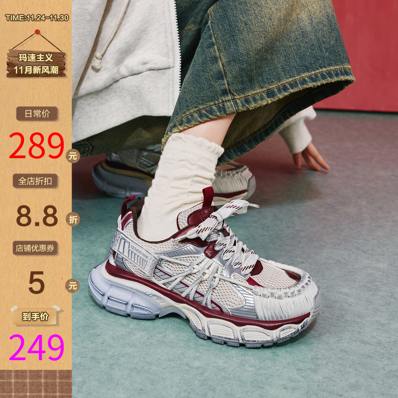 玛速主义老爹鞋擦色脏脏鞋运动鞋