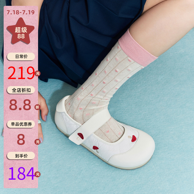 玛速主义玛丽珍鞋平底百搭