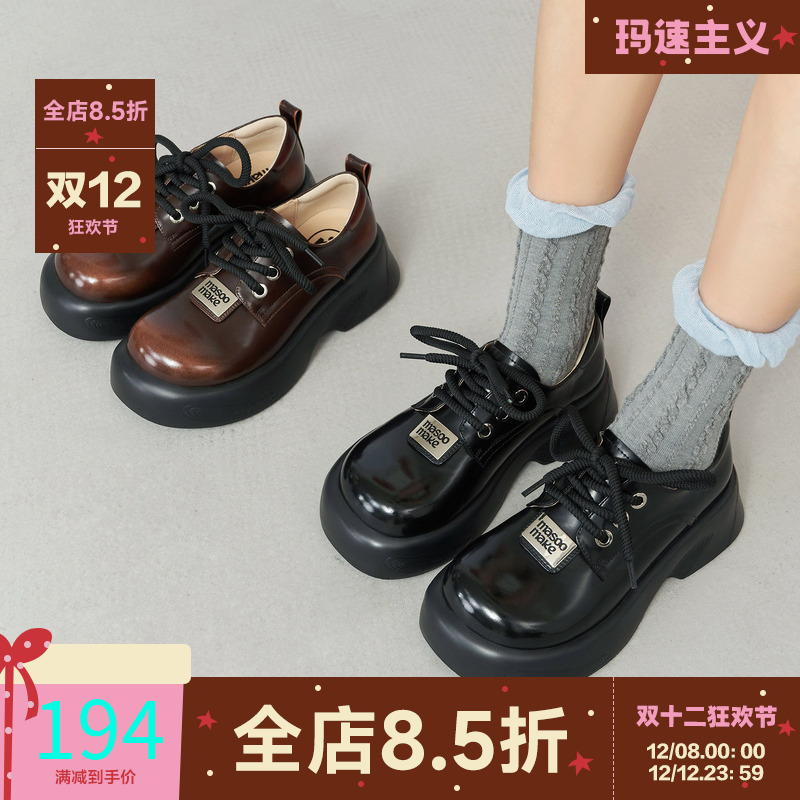 玛速主义小皮鞋单鞋黑色