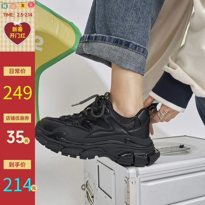 时尚厚底老爹鞋跑步鞋休闲黑色