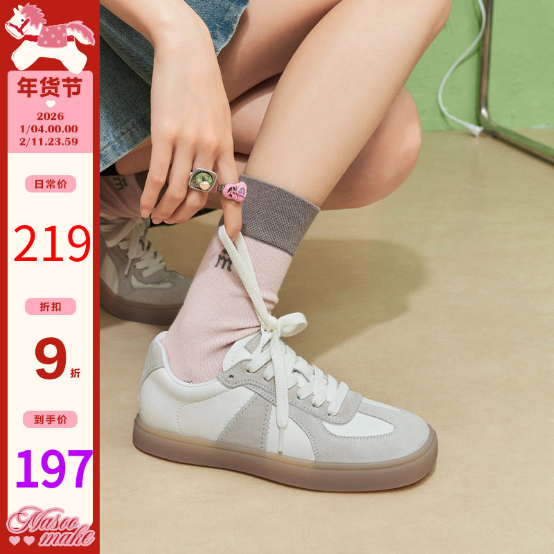 玛速主义单鞋女2025新款平底百搭德训鞋时尚轻便运动休闲鞋女冬季,女鞋,德训鞋,淘宝优惠券,粉丝福利购,淘宝优惠卷