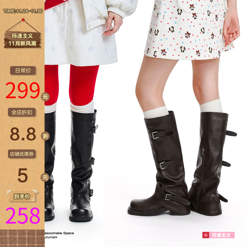 玛速主义厚底粗跟骑士靴