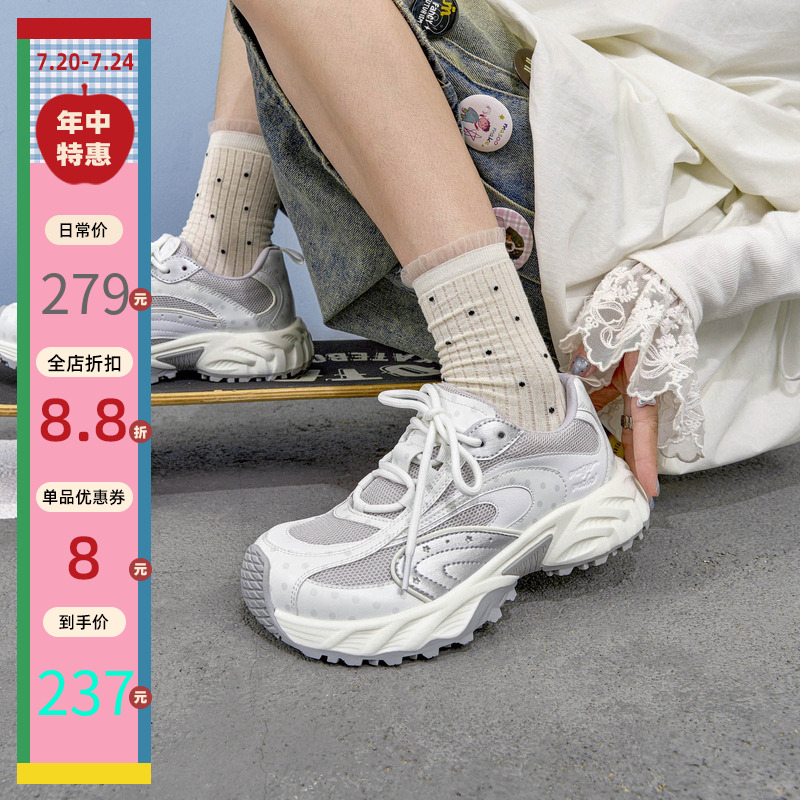 玛速主义时尚百搭厚底老爹鞋