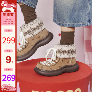 玛速主义2025年冬季新款保暖加绒时装靴厚底百搭马丁靴时尚棉靴女