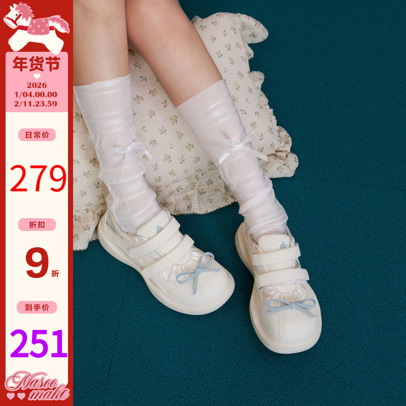 玛速主义2025年冬季新款时尚大头休闲鞋厚底百搭单鞋魔术贴运动鞋,女鞋,时尚休闲鞋,淘宝优惠券,粉丝福利购,淘宝优惠卷