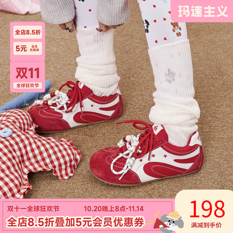 玛速主义运动休闲板鞋