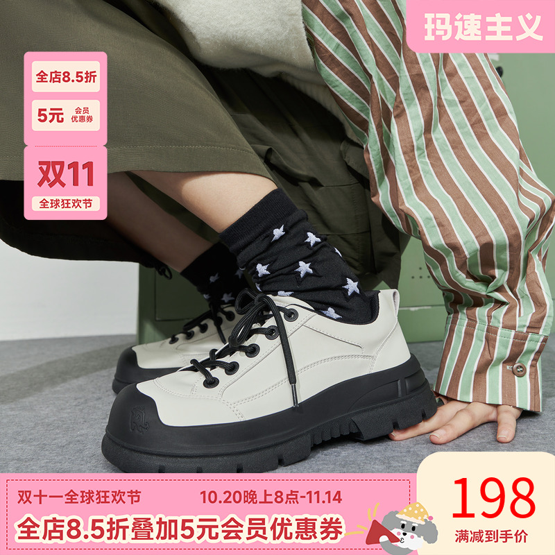 小众设计感单鞋女厚底运动板