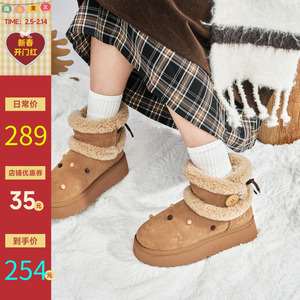 玛速主义2024新款加绒加厚保暖雪地靴女冬季休闲短靴厚底可爱棉鞋