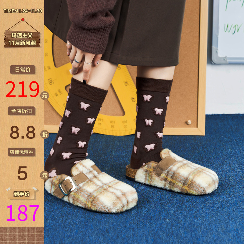 玛速主义时尚平底包头拖