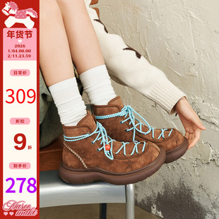 玛速主义2025新款星星靴时装百搭短靴厚底增高复古马丁靴女冬加绒