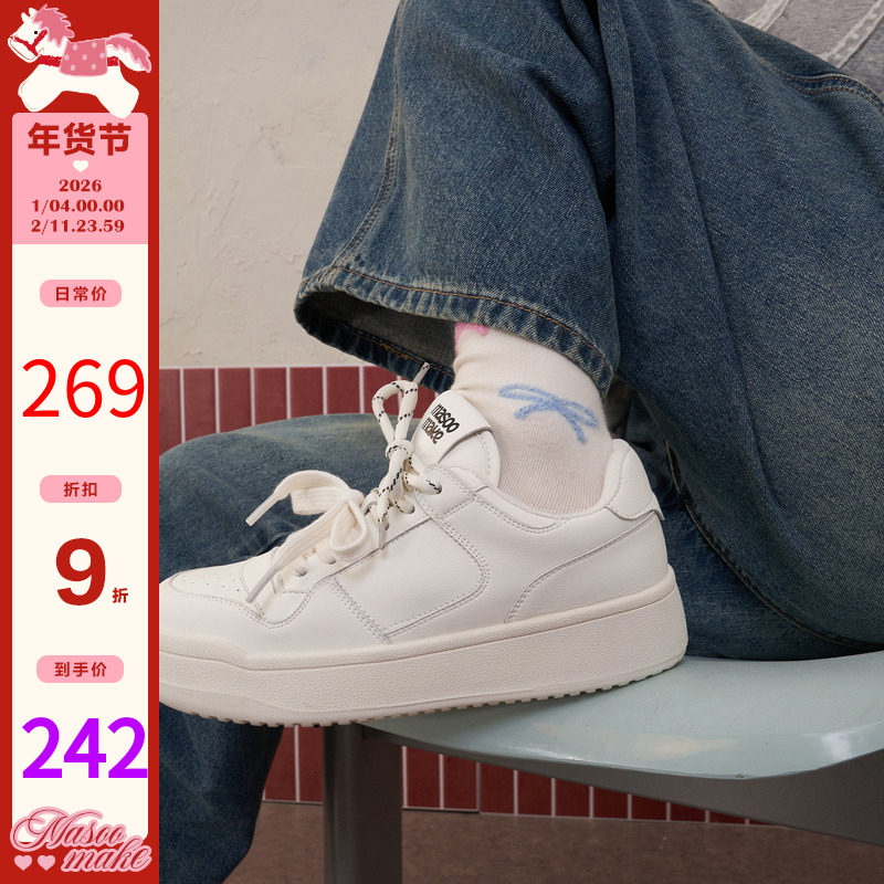 玛速主义2025年冬季新款厚底百搭休闲板鞋轻便运动单鞋学生小白鞋,女鞋,休闲板鞋,淘宝优惠券,粉丝福利购,淘宝优惠卷