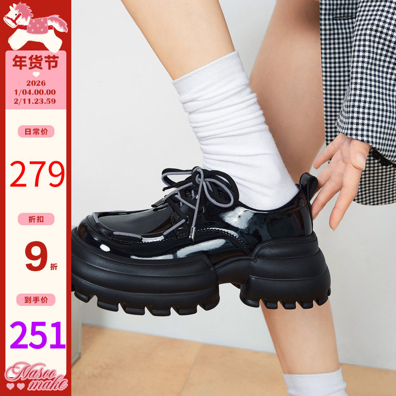 玛速主义 2025新款小众设计感厚底单鞋女冬ins潮百搭休闲蛋糕皮鞋,女鞋,深口单鞋,淘宝优惠券,粉丝福利购,淘宝优惠卷