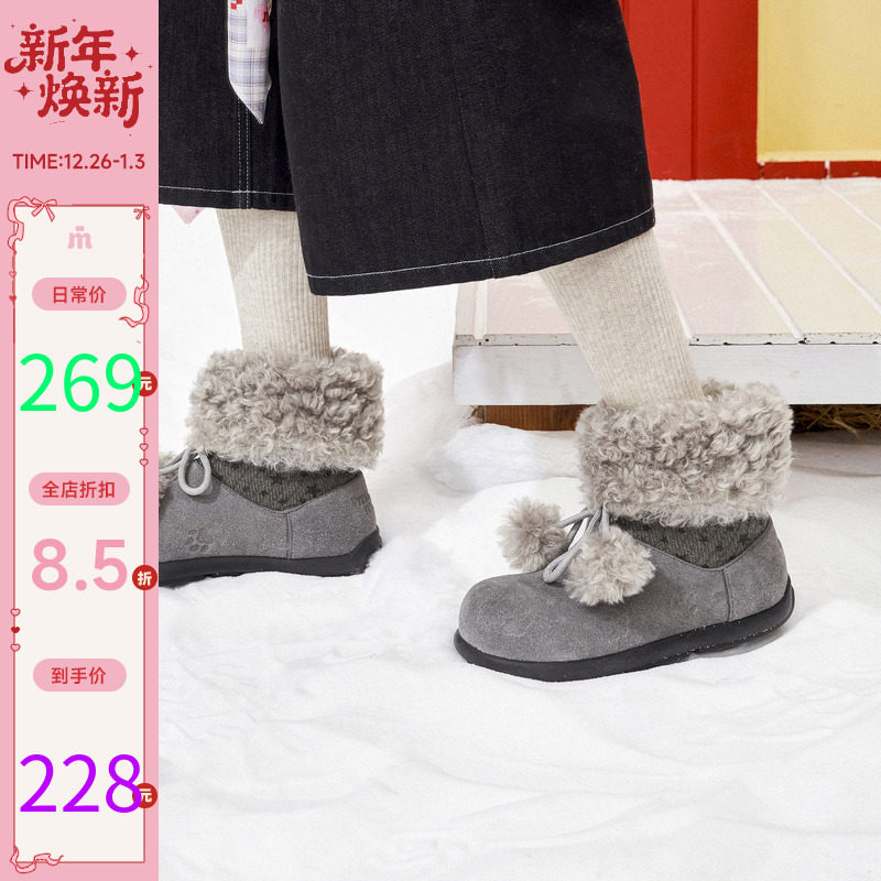 玛速主义2025年冬季新款平底加绒雪地靴休闲保暖短靴时尚毛毛棉鞋