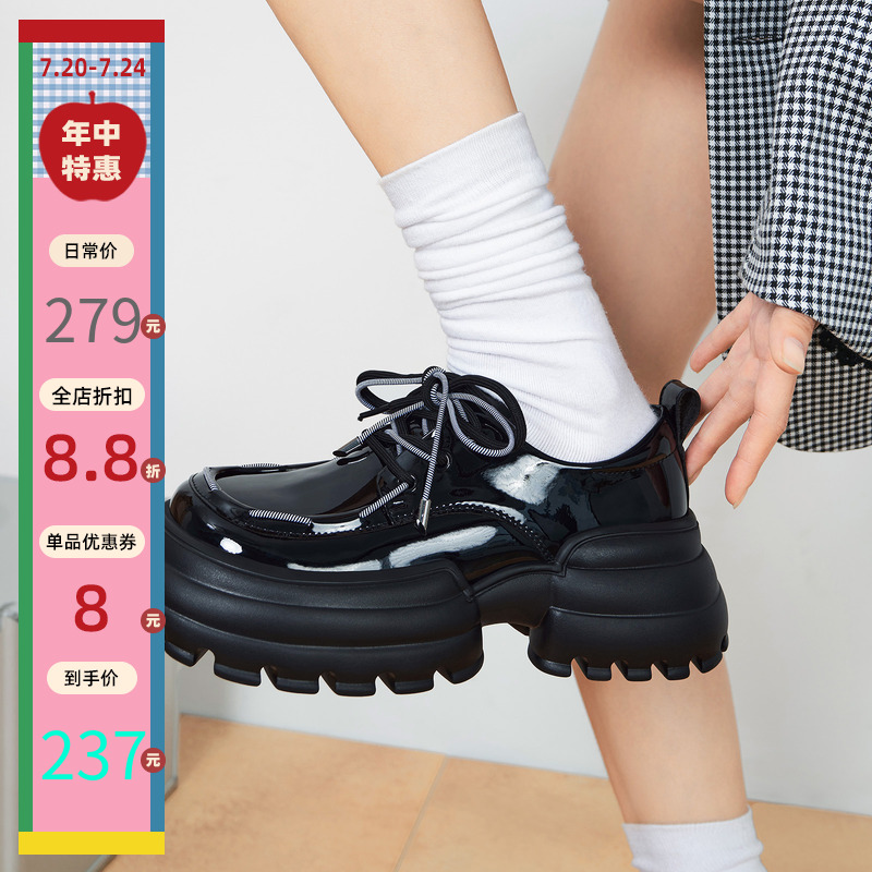 玛速主义单鞋休闲厚底