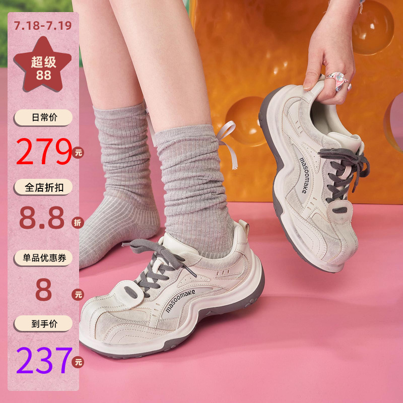 明星同款原创小众设计感脏脏鞋