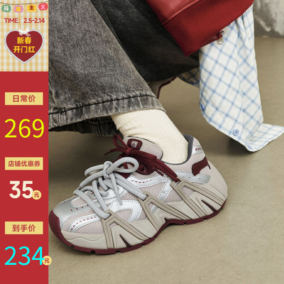 玛速主义老爹鞋百搭时尚