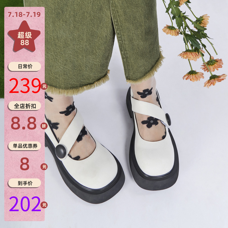 玛丽珍一字扣浅口粗跟厚底小皮鞋