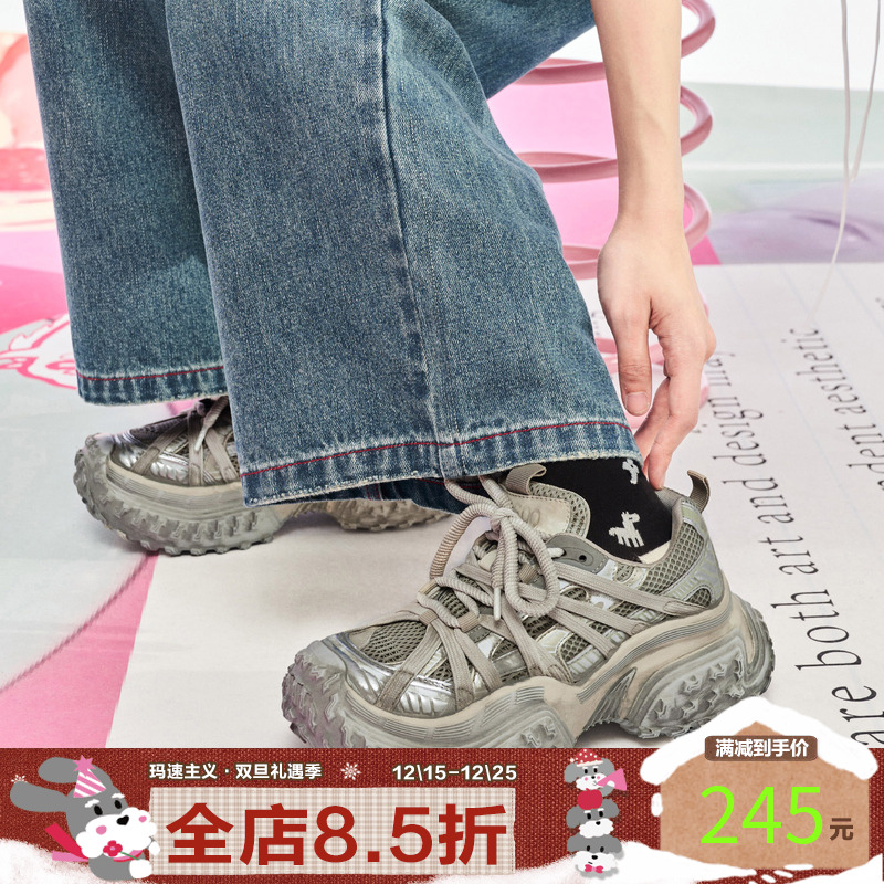 玛速主义老爹鞋厚底擦色脏脏鞋潮