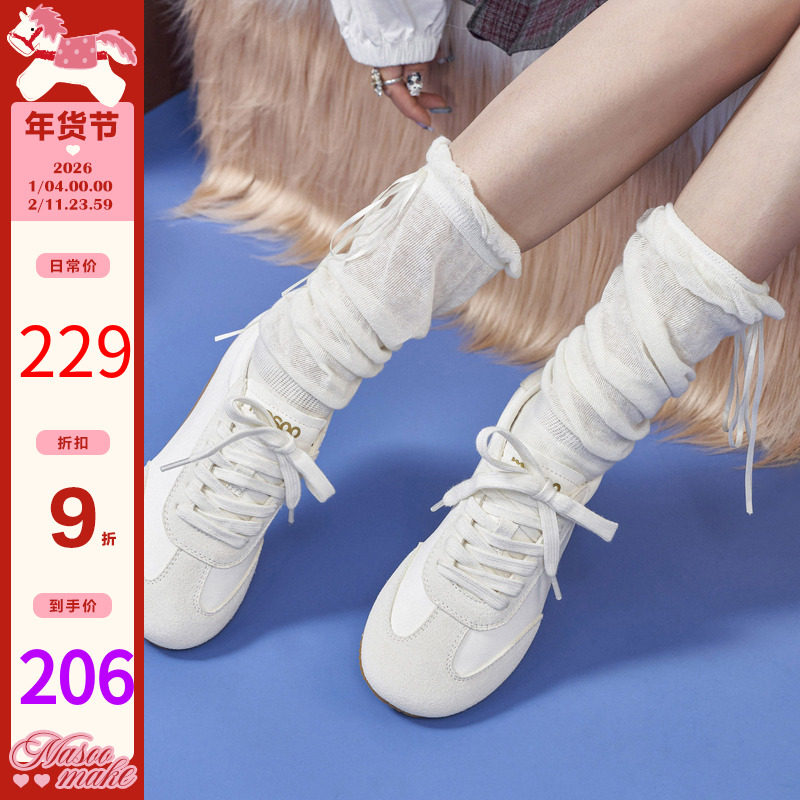 玛速主义2025年冬季新款轻便运动德训鞋平底百搭休闲鞋学生单鞋女,女鞋,休闲板鞋,淘宝优惠券,粉丝福利购,淘宝优惠卷