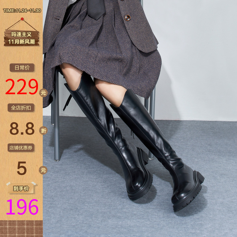 玛速主义骑士靴长筒显瘦